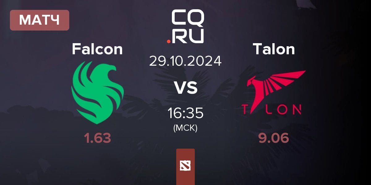 Матч Team Falcons Falcon vs Talon Esports Talon | 29.10