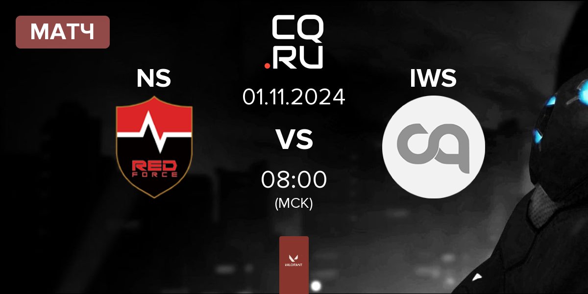 Матч Nongshim RedForce NS vs I Want Sponsor IWS | 01.11