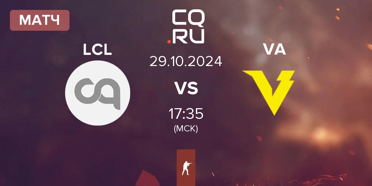 Матч LaChampionsLiga LCL vs VELOX Argentina VA | 29.10