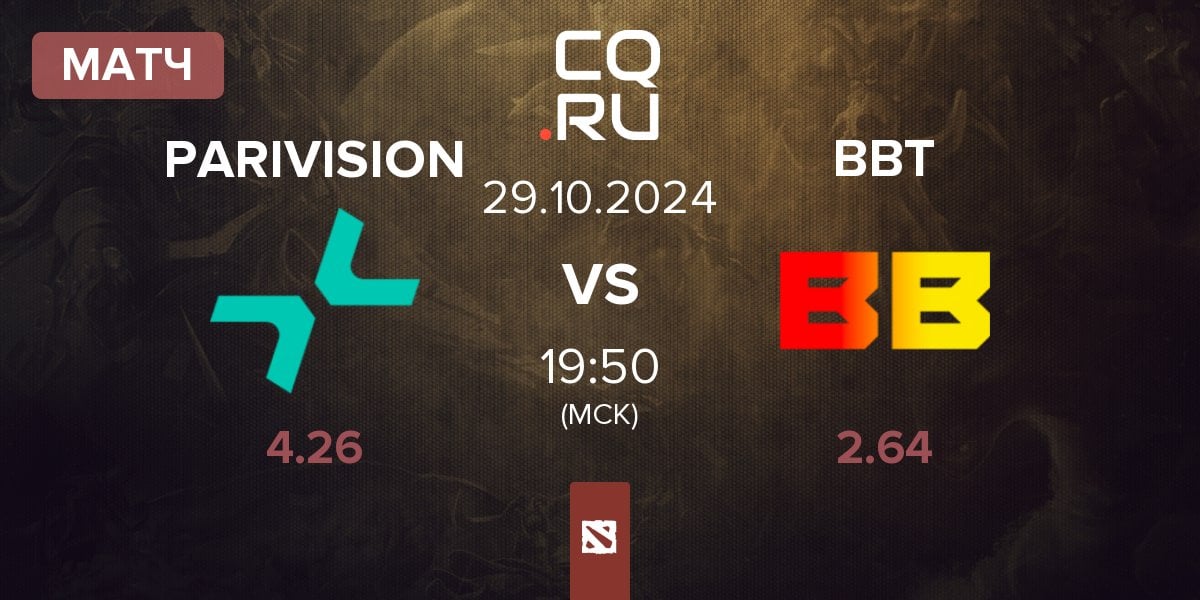 Матч PARIVISION vs BetBoom Team BBT | 29.10