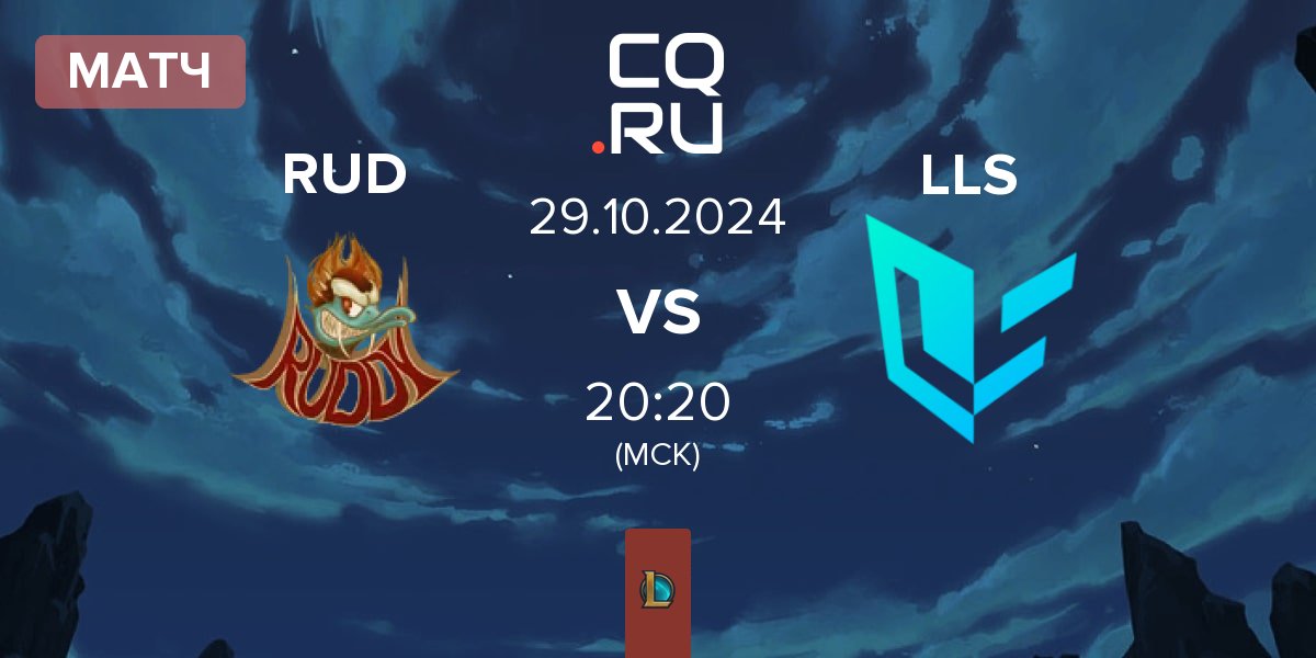 Матч Ruddy Esports RUD vs Lundqvist Lightside LLS | 29.10