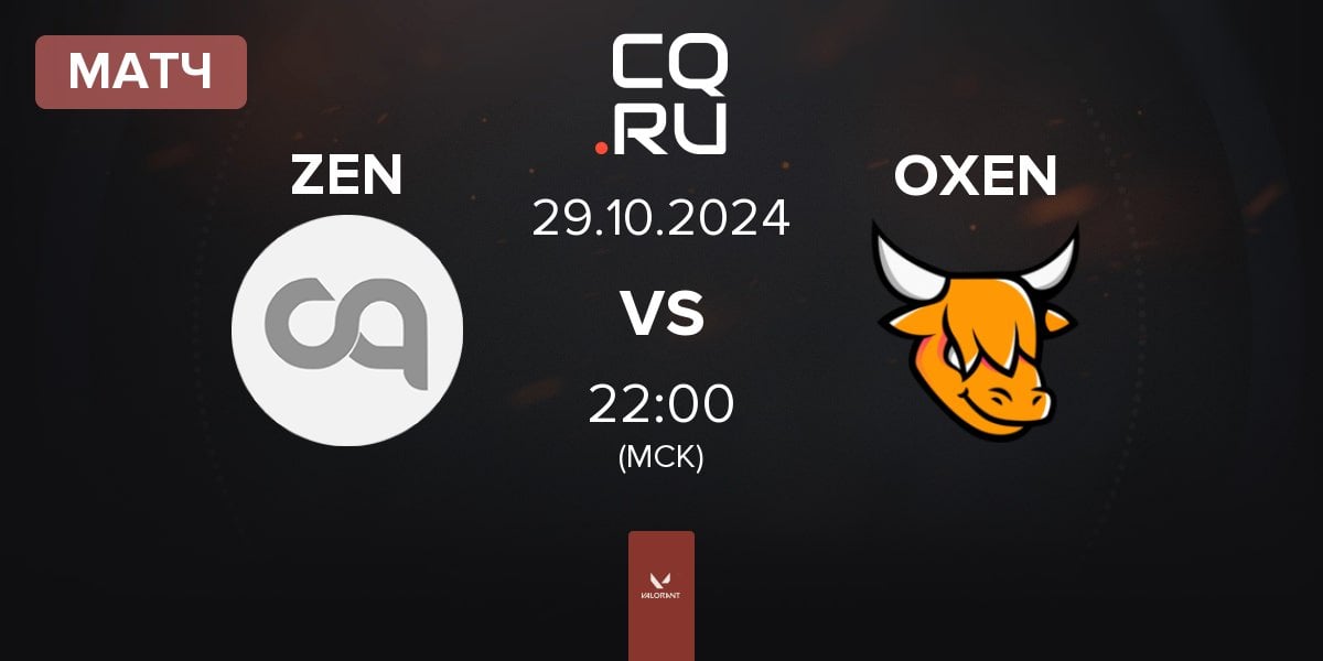 Матч Zen eSports ZEN vs OXEN | 29.10