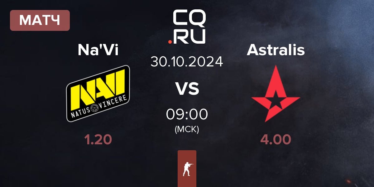 Матч Natus Vincere Na'Vi vs Astralis | 30.10