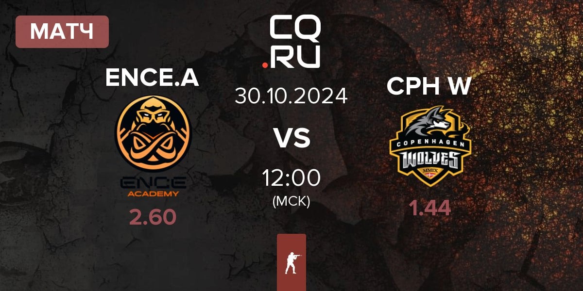 Матч ENCE Academy ENCE.A vs Copenhagen Wolves CPH W | 30.10