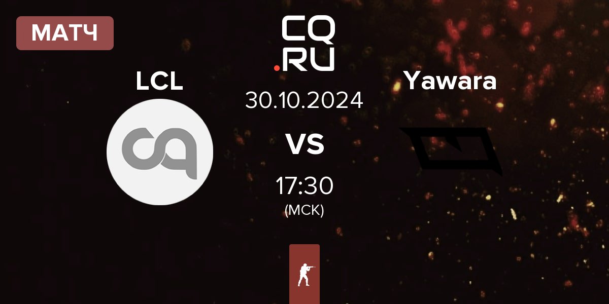 Матч LaChampionsLiga LCL vs Yawara Esports Yawara | 30.10