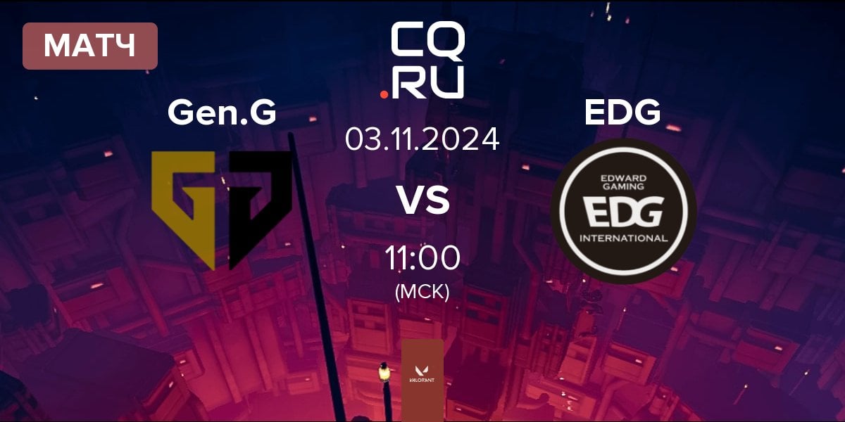 Матч Gen.G Esports Gen.G vs Edward Gaming EDG | 03.11