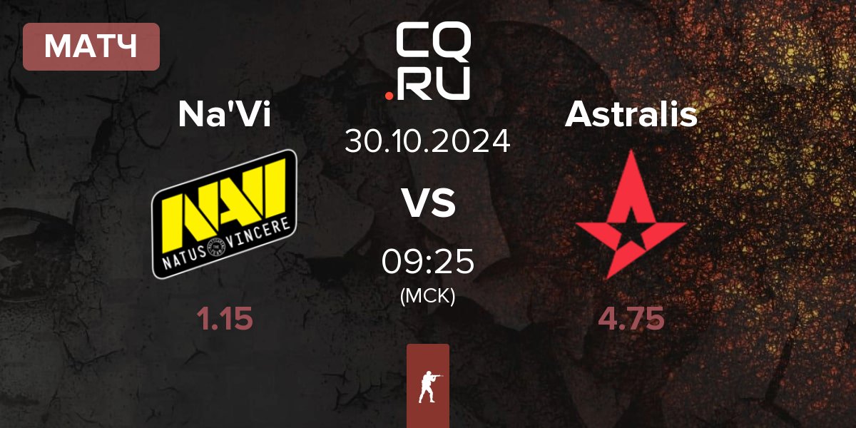 Матч Natus Vincere Na'Vi vs Astralis | 30.10