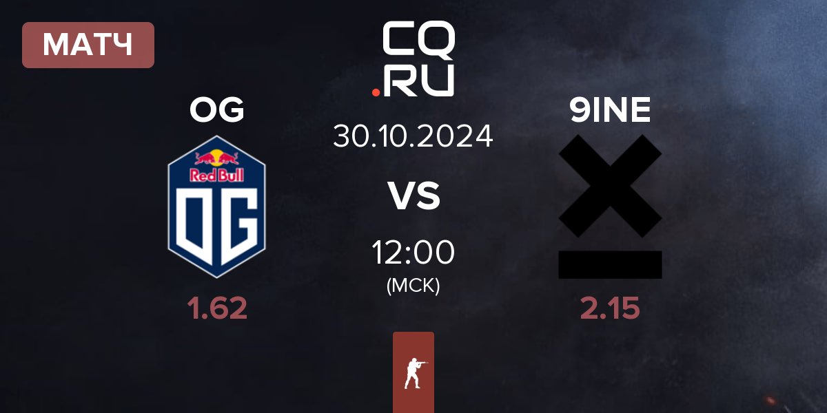 Матч OG Gaming OG vs 9INE | 30.10