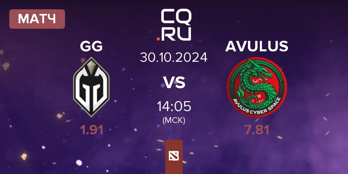 Матч Gaimin Gladiators GG vs AVULUS | 30.10