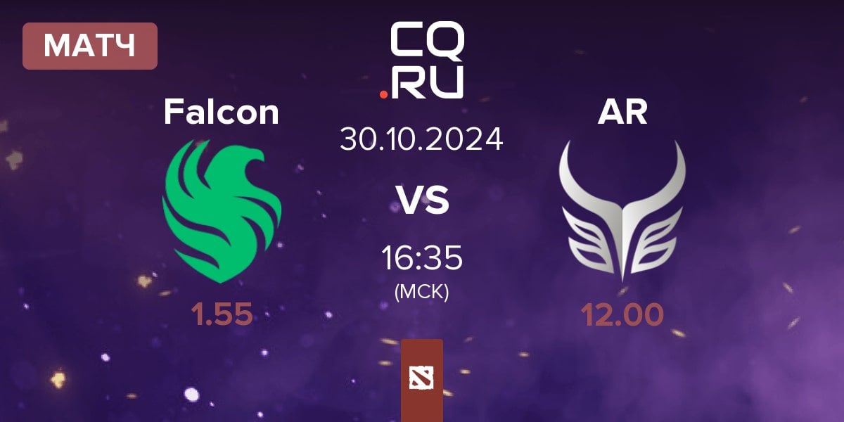 Матч Team Falcons Falcon vs Azure Ray AR | 30.10