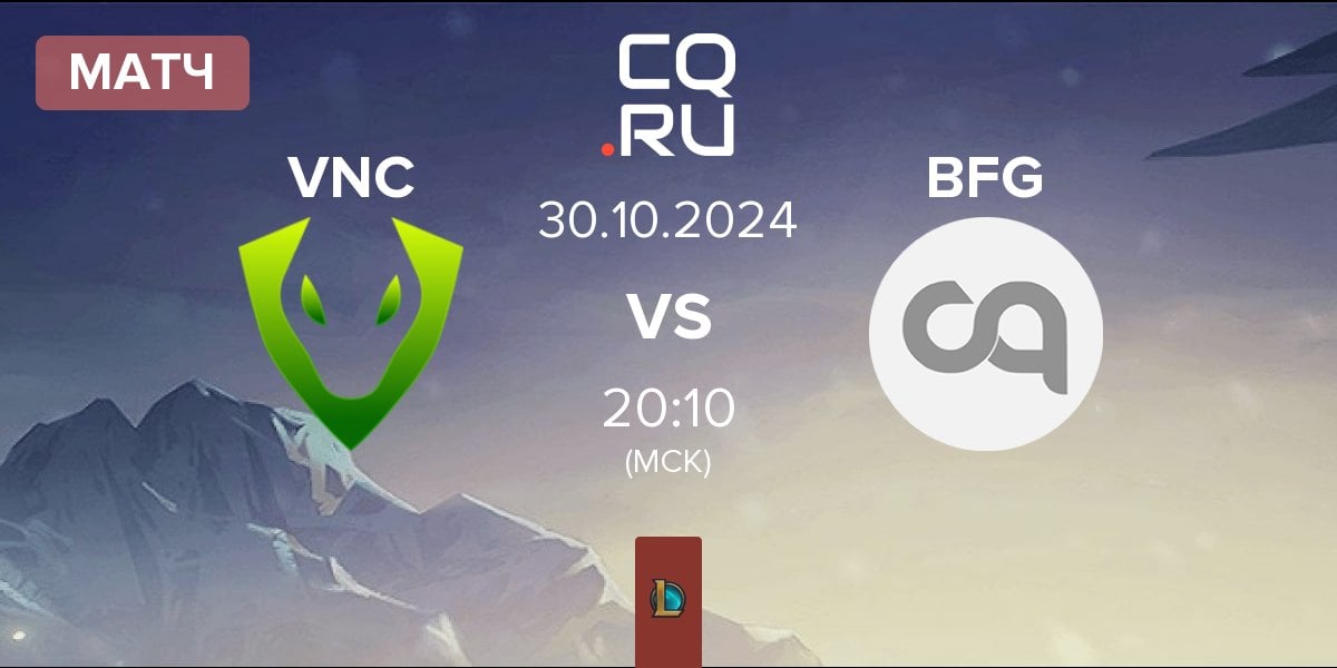 Матч Venomcrest Esports VNC vs Bitfix Gaming BFG | 30.10