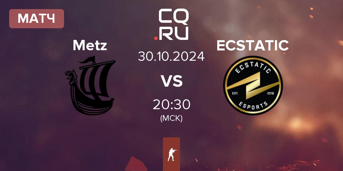 Матч Metizport Metz vs ECSTATIC | 30.10