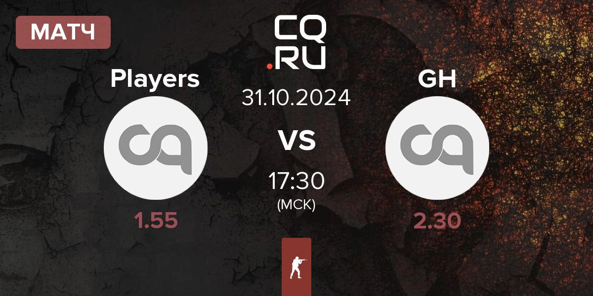 Матч Players vs GameHunters GH | 31.10