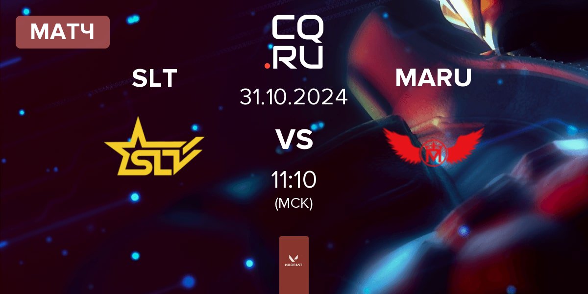 Матч SLT vs Maru Gaming MARU | 31.10