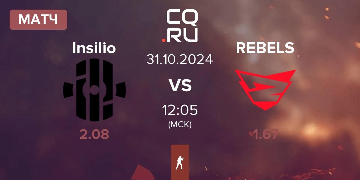 Матч Insilio vs Rebels Gaming REBELS | 31.10