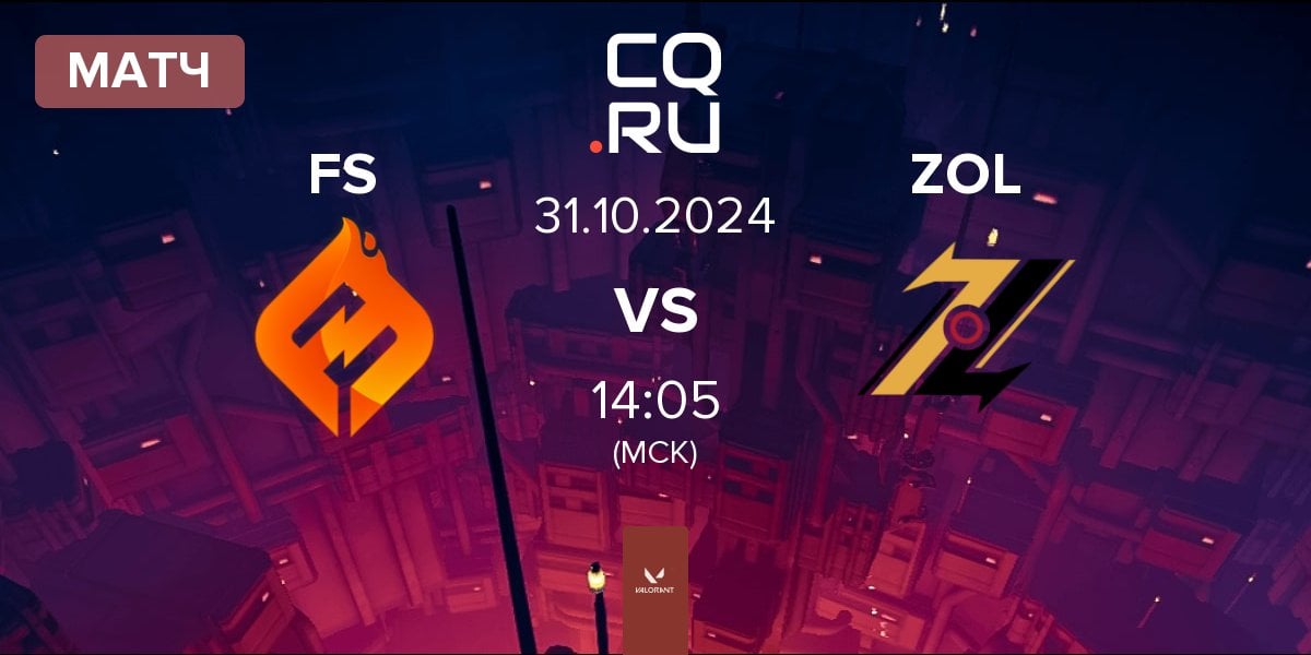 Матч FULL SENSE FS vs ZOL Esports ZOL | 31.10