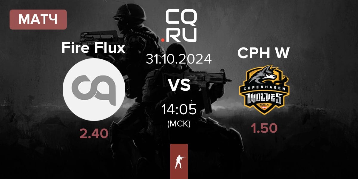 Матч Fire Flux vs Copenhagen Wolves CPH W | 31.10