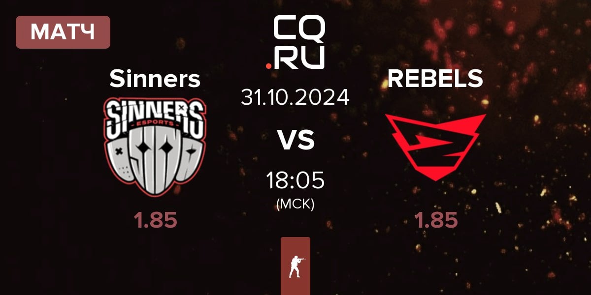 Матч Sinners Esports Sinners vs Rebels Gaming REBELS | 31.10