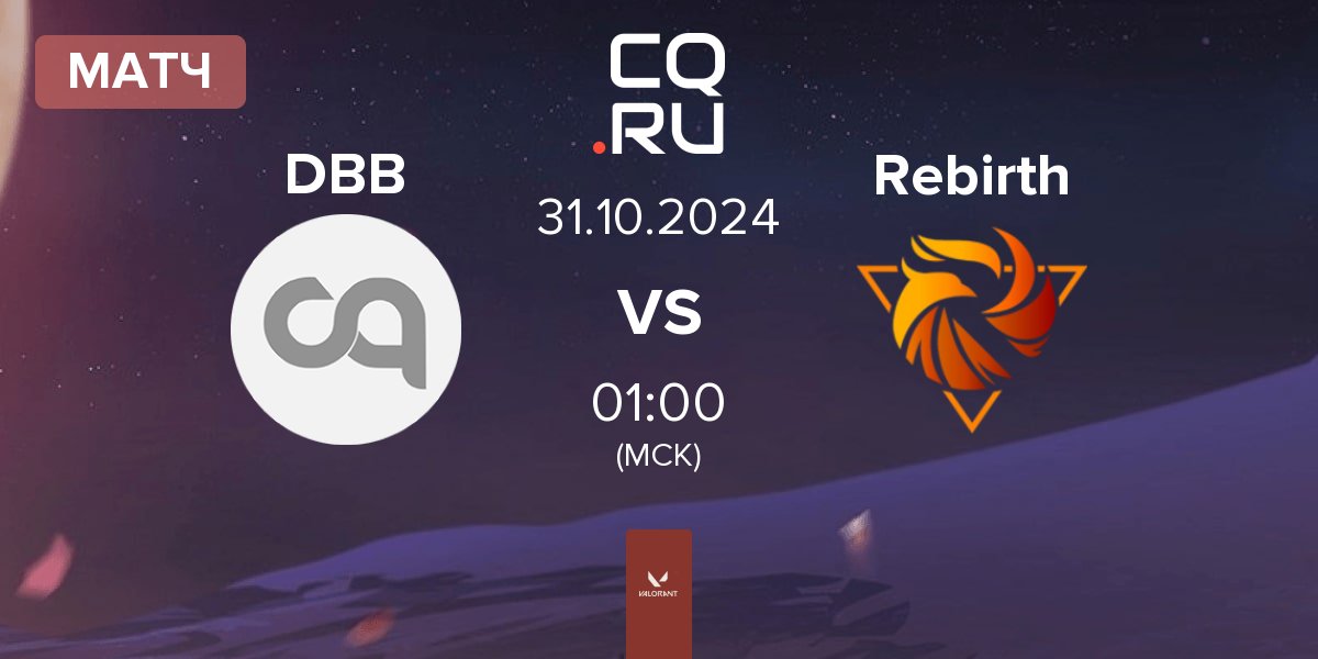 Матч Deagle Bull Beats DBB vs Rebirth Esports Rebirth | 31.10