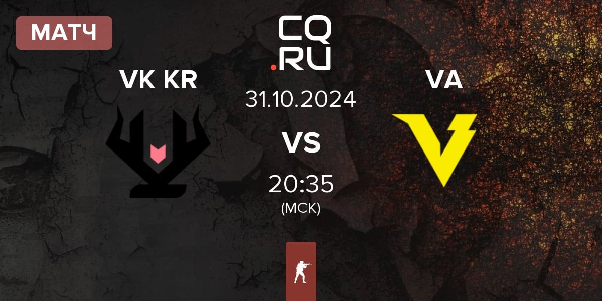 Матч Vikings KR VK KR vs VELOX Argentina VA | 31.10