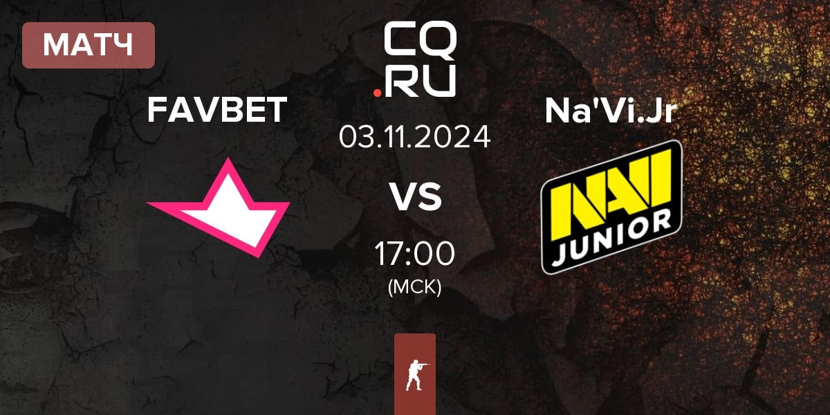 Матч FAVBET Team FAVBET vs Natus Vincere Junior Na'Vi.Jr | 03.11