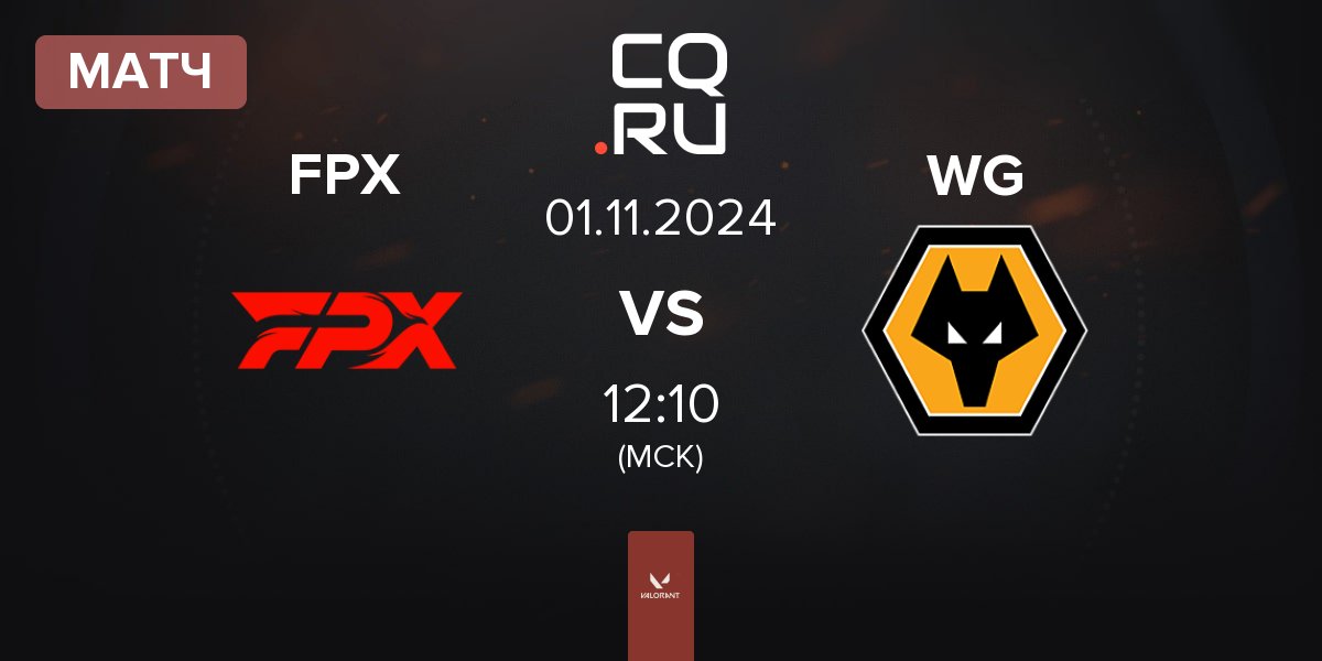 Матч FunPlus Phoenix FPX vs Wolves Esports WG | 01.11