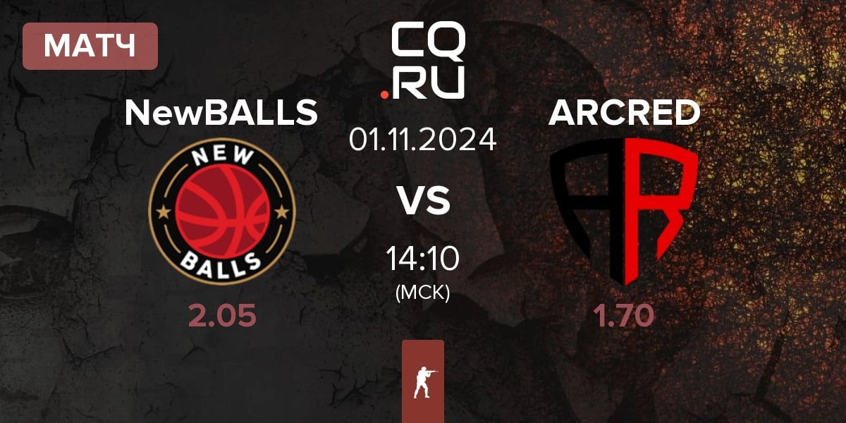 Матч NewBALLS vs ARCRED | 01.11