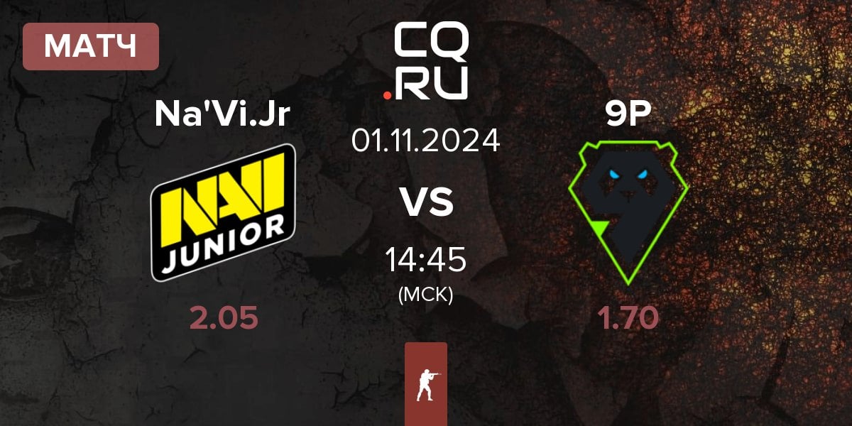 Матч Natus Vincere Junior Na'Vi.Jr vs 9 Pandas 9P | 01.11