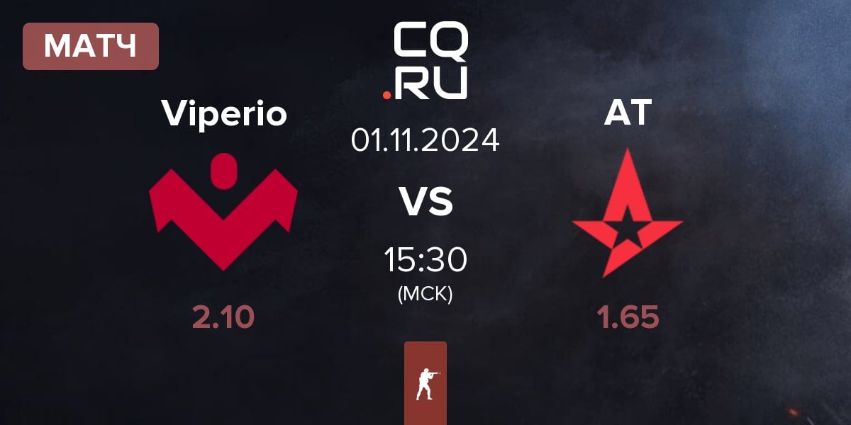 Матч Viperio vs Astralis Talent AT | 01.11