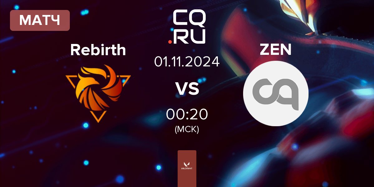 Матч Rebirth Esports Rebirth vs Zen eSports ZEN | 01.11