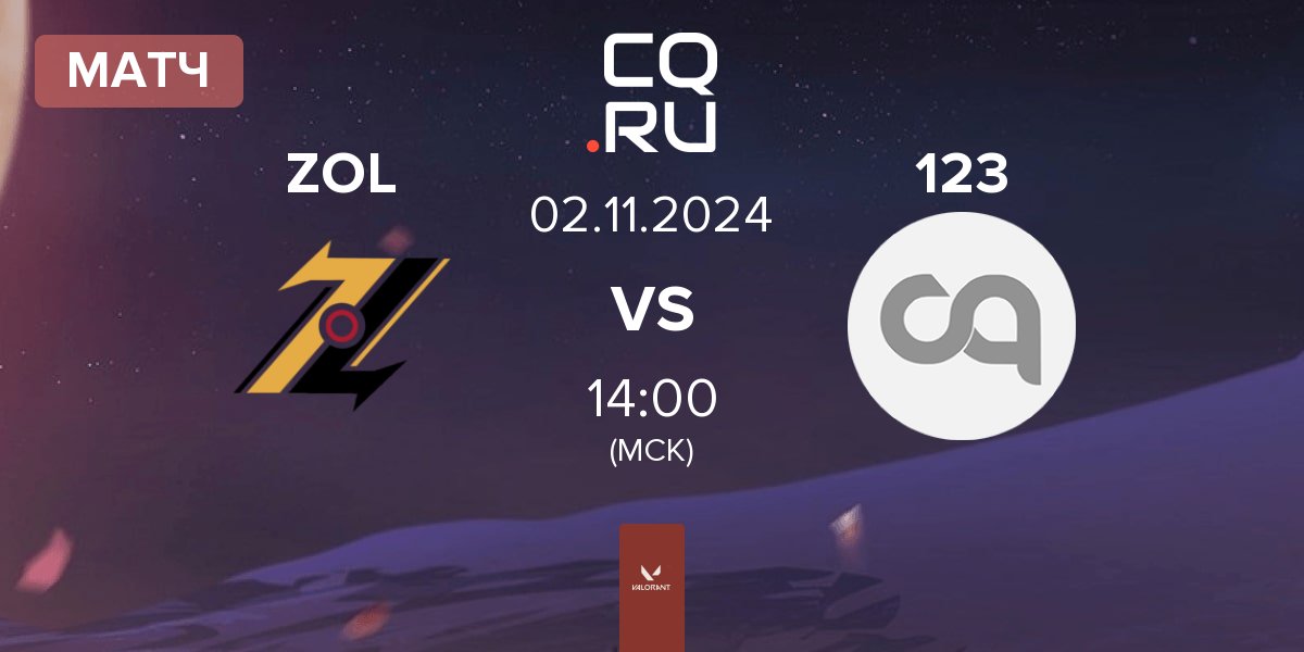 Матч ZOL Esports ZOL vs 123 | 02.11