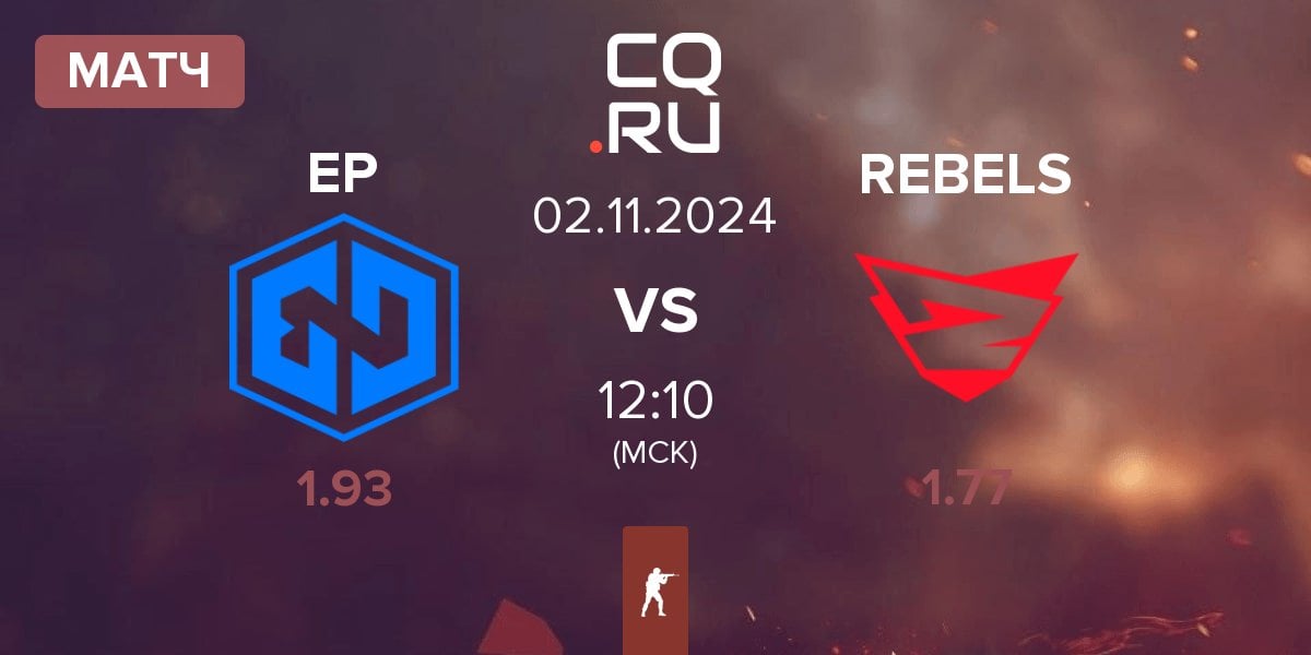 Матч Endpoint EP vs Rebels Gaming REBELS | 02.11