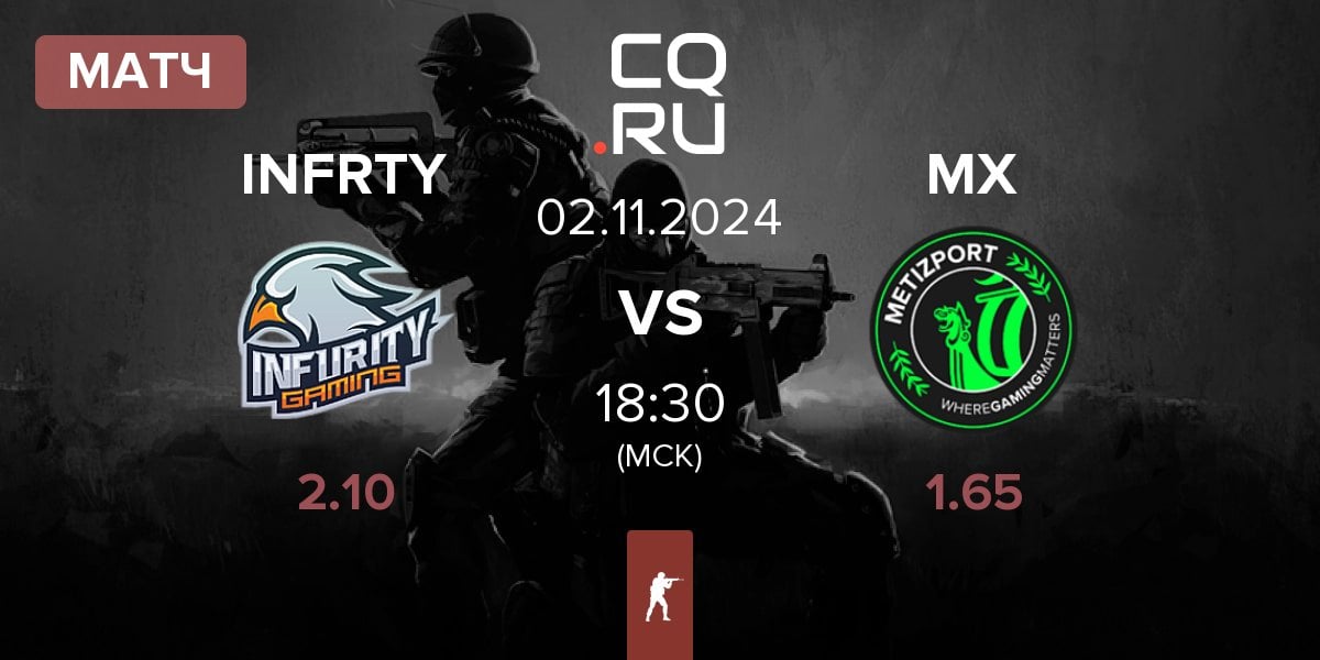 Матч INFURITY INFRTY vs Metizport X MX | 02.11