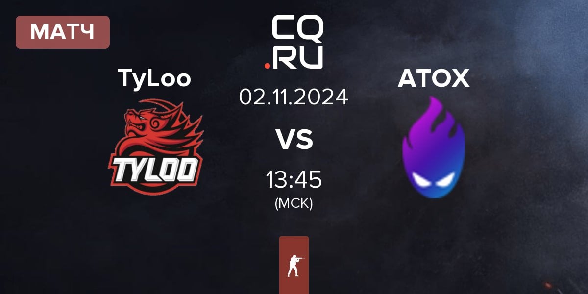 Матч TyLoo vs ATOX | 02.11