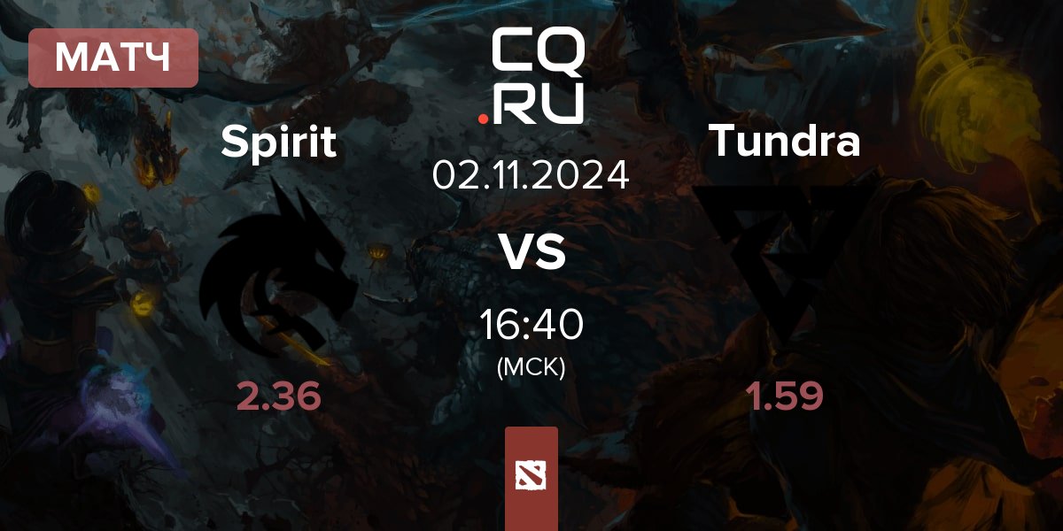 Матч Team Spirit Spirit vs Tundra Esports Tundra | 02.11