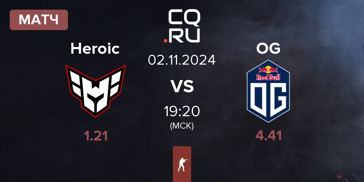 Матч Heroic vs OG Gaming OG | 02.11