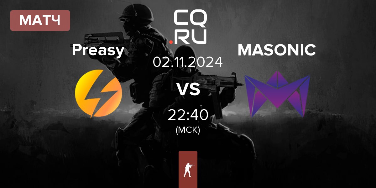 Матч Preasy Esport Preasy vs MASONIC | 02.11