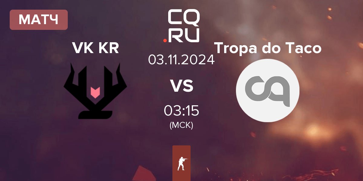 Матч Vikings KR VK KR vs Tropa do Taco | 03.11