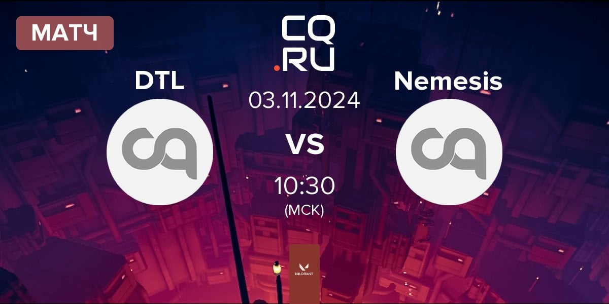 Матч Dreams To Legends DTL vs Nemesis | 03.11