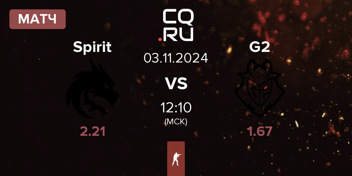 Матч Team Spirit Spirit vs G2 Esports G2 | 03.11