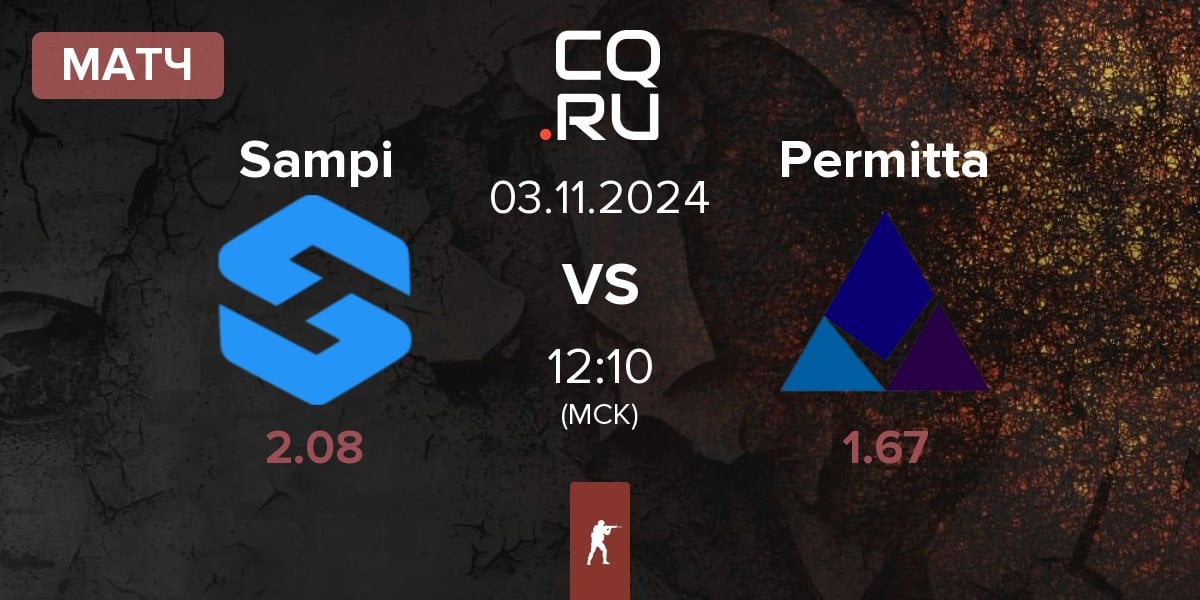 Матч Team Sampi Sampi vs Permitta Esports Permitta | 03.11