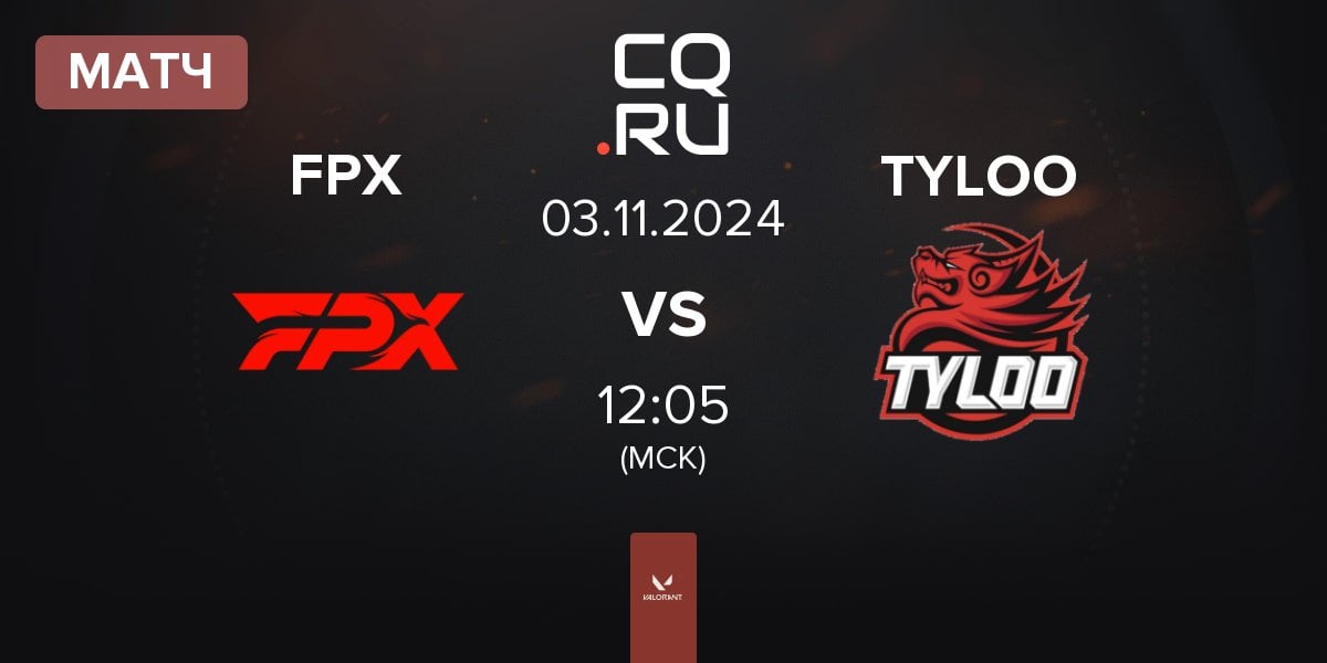 Матч FunPlus Phoenix FPX vs TYLOO | 03.11