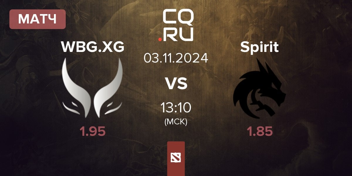 Матч Xtreme Gaming WBG.XG vs Team Spirit Spirit | 03.11