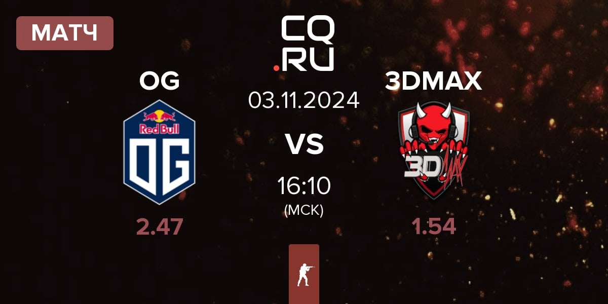 Матч OG Gaming OG vs 3DMAX | 03.11