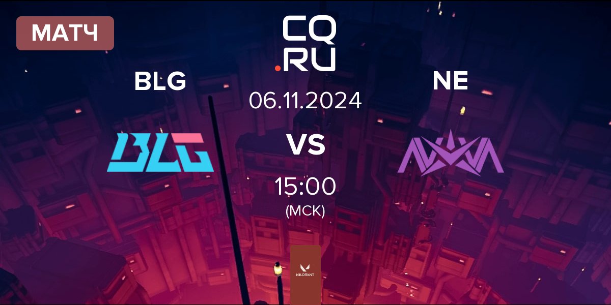 Матч Bilibili Gaming BLG vs Nova Esports NE | 06.11