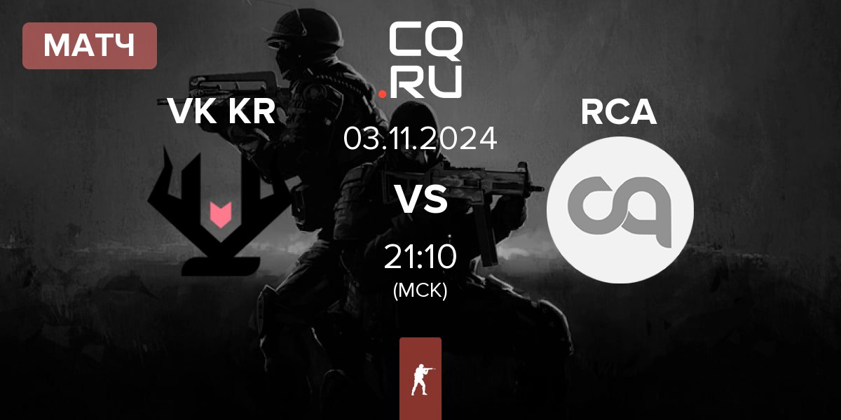 Матч Vikings KR VK KR vs RED Canids Academy RC Acad | 03.11