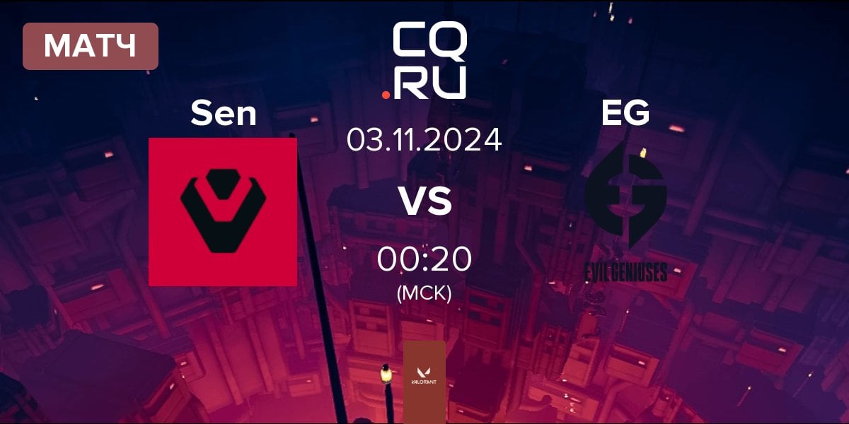 Матч Sentinels Sen vs Evil Geniuses EG | 03.11