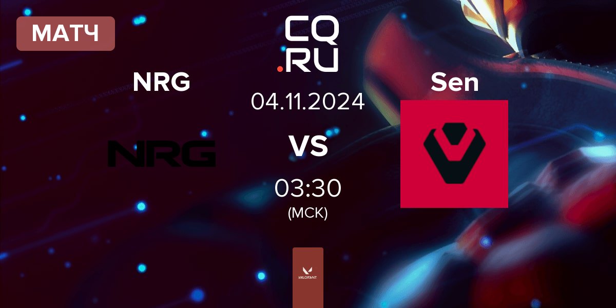 Матч NRG vs Sentinels Sen | 04.11