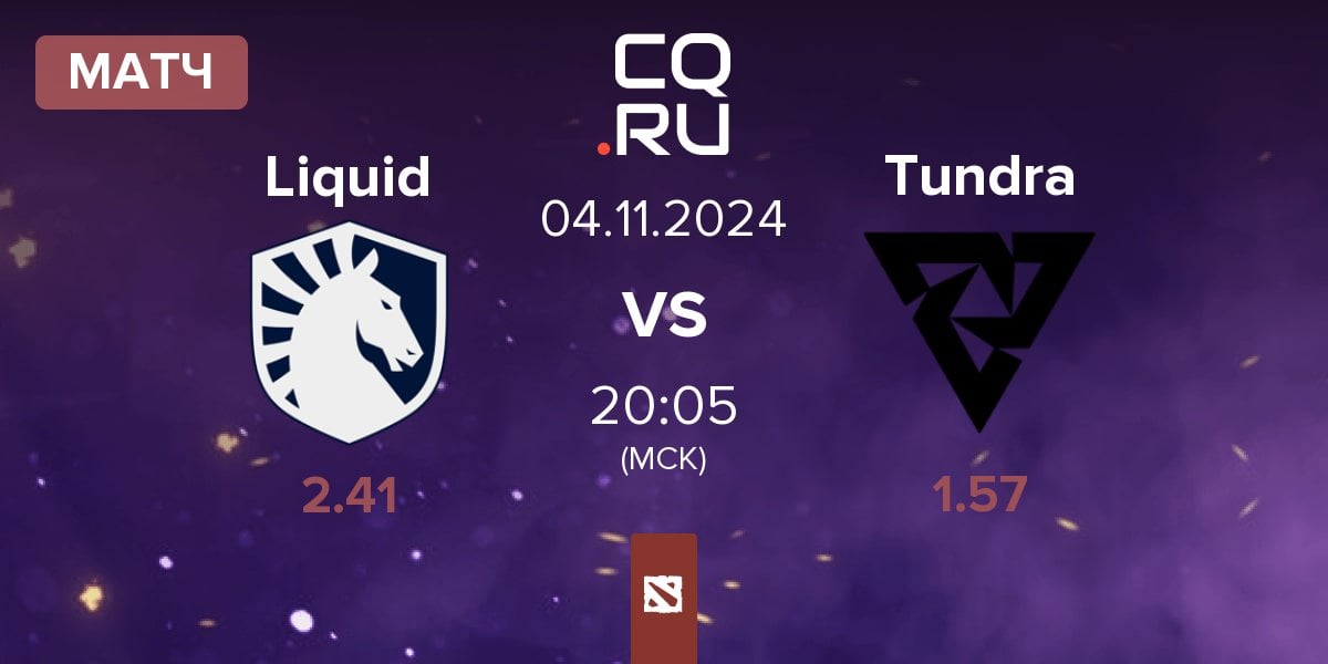 Матч Team Liquid Liquid vs Tundra Esports Tundra | 04.11