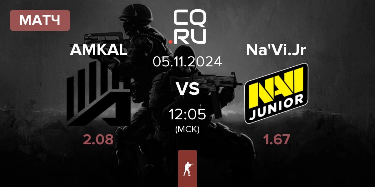 Матч AMKAL vs Natus Vincere Junior Na'Vi.Jr | 05.11